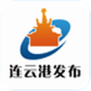 連云港發(fā)布安卓下載