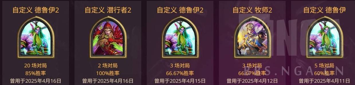 爐石傳說：快灌劃算德魯伊卡組經驗