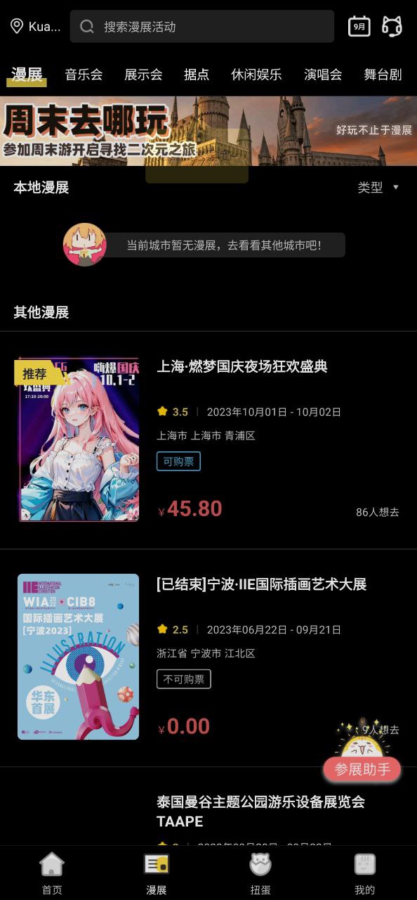 喵特 百度百科怎么用