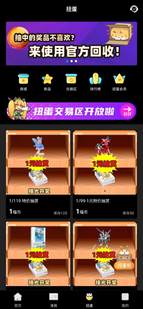 喵特 百度百科怎么用