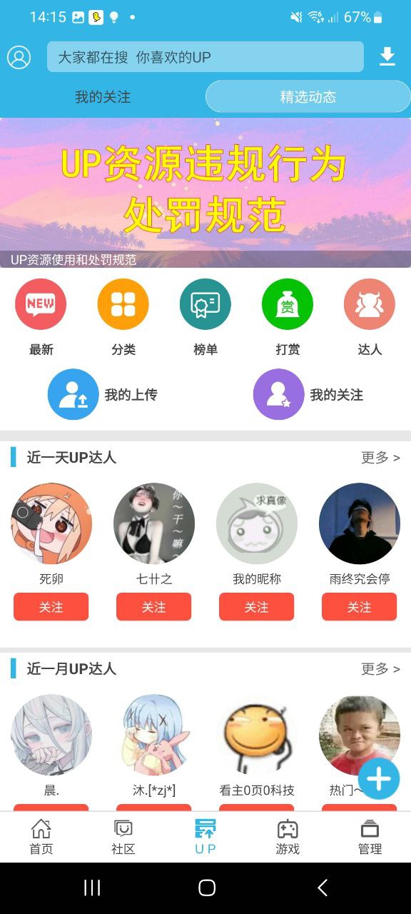 軟天空游戲盒子有哪些優勢