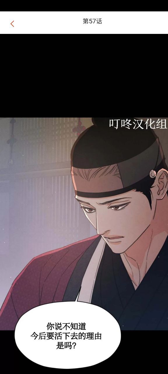一耽女孩為什么只顯示白