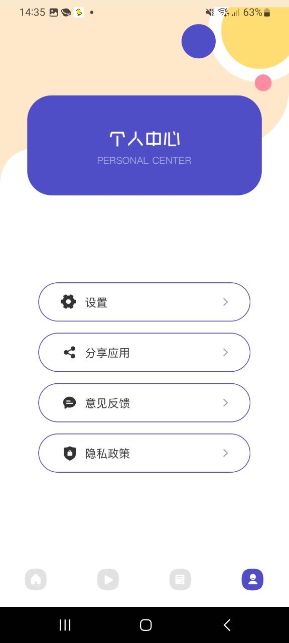 山海視頻是哪個媒體的