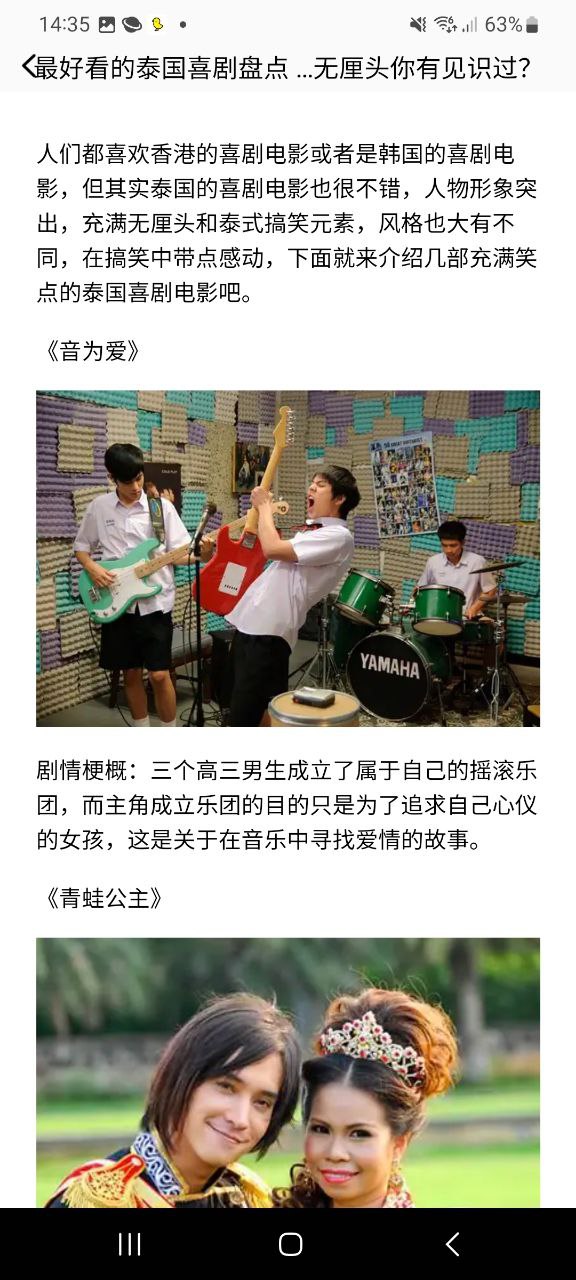 山海視頻是哪個(gè)媒體的