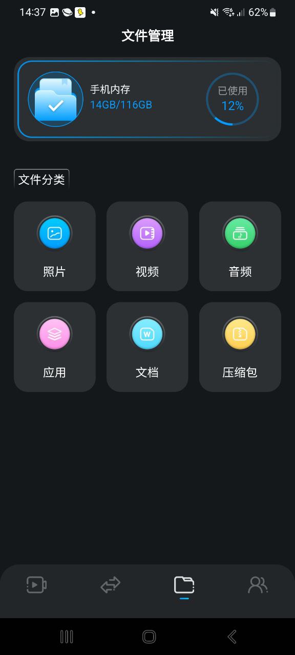 藍(lán)天視頻改名叫什么