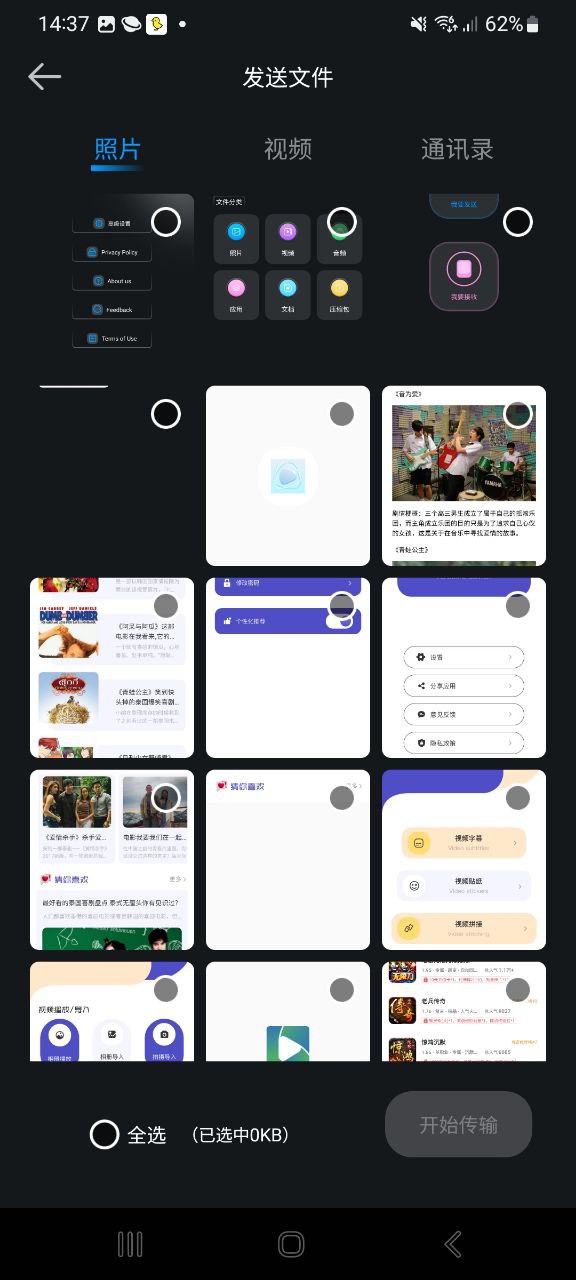 藍天視頻改名叫什么