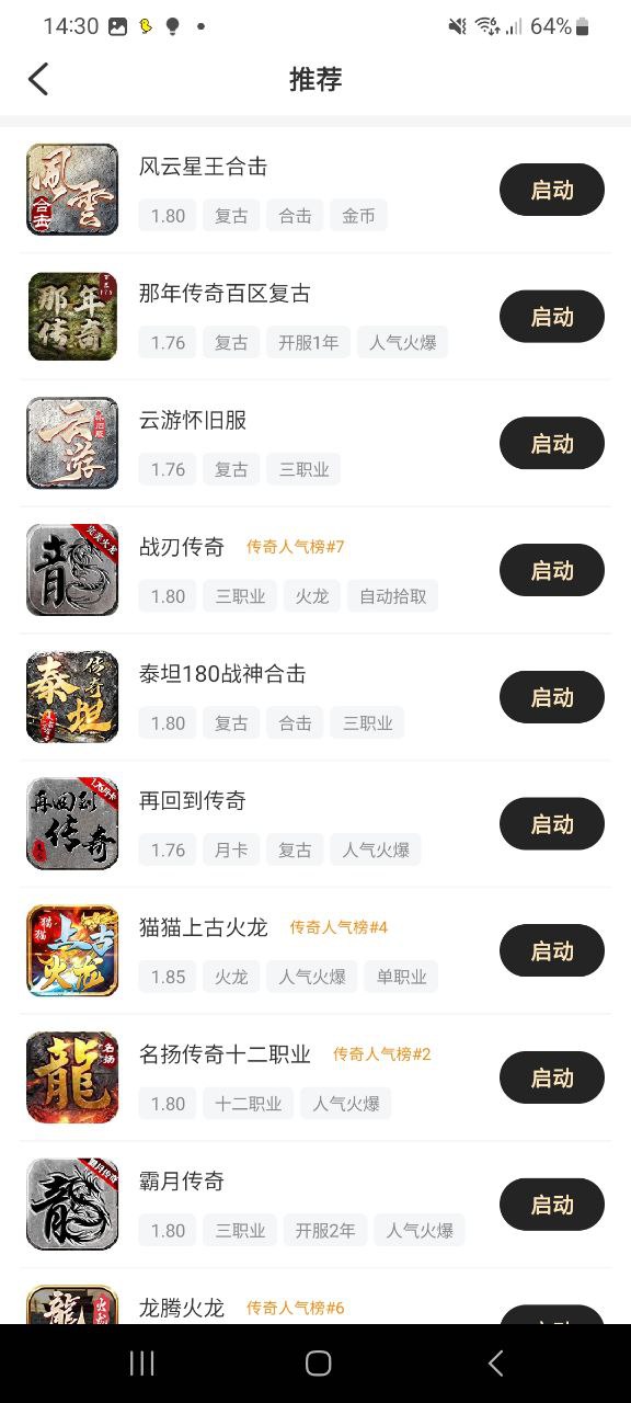 996手游盒子在電腦上怎么用