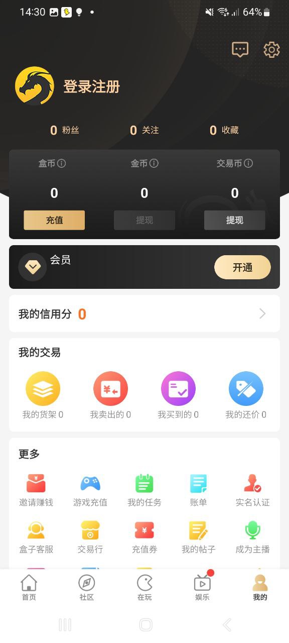 996手游盒子在電腦上怎么用