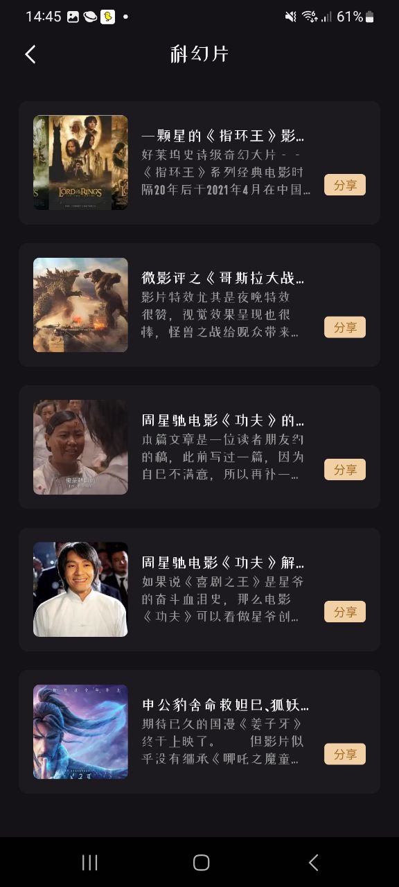 新大師兄影視官方正版怎么用
