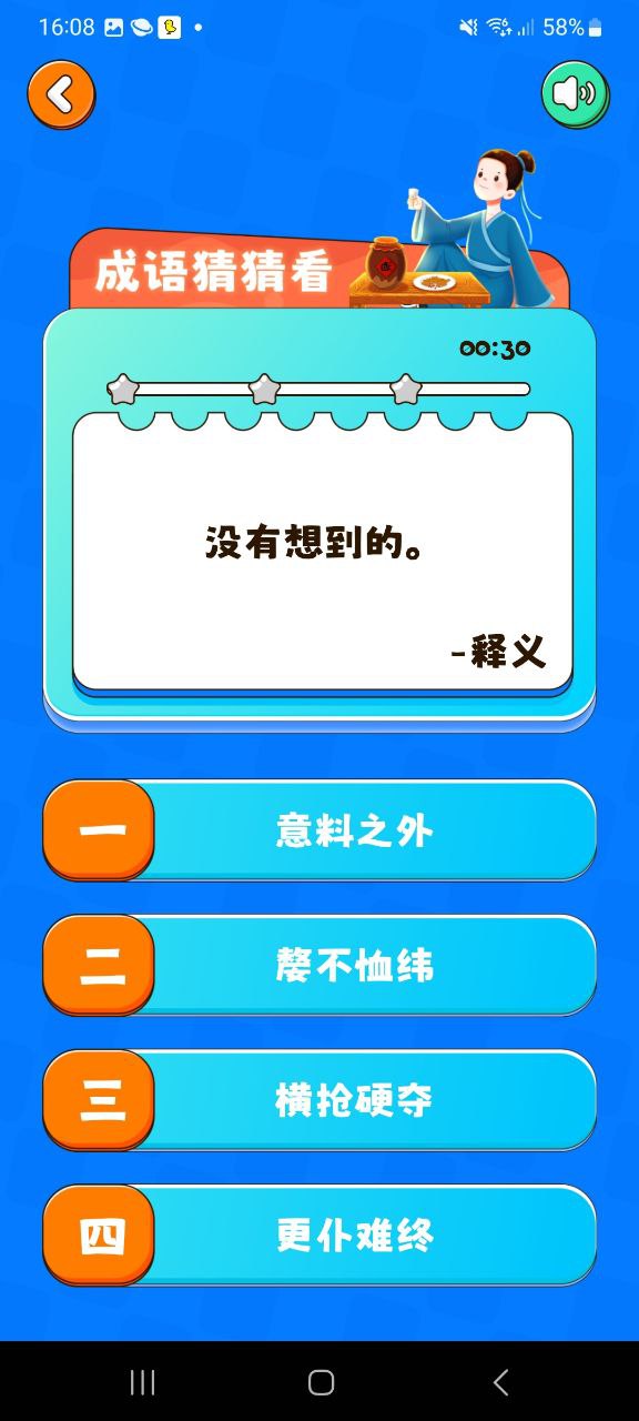 2334樂園小游戲怎么用