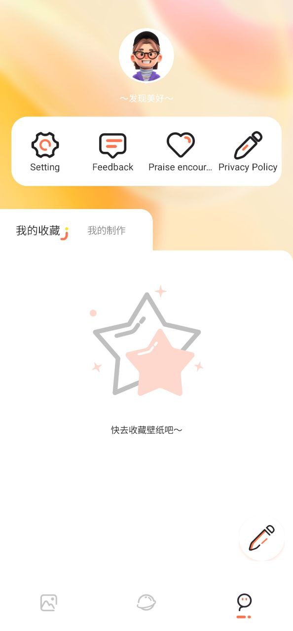 神圖壁紙口令在哪里找
