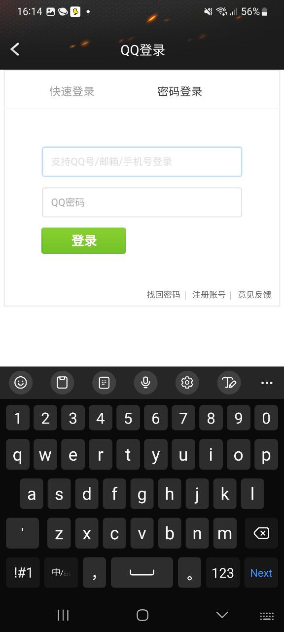 cf裝備助手一鍵領取怎么用