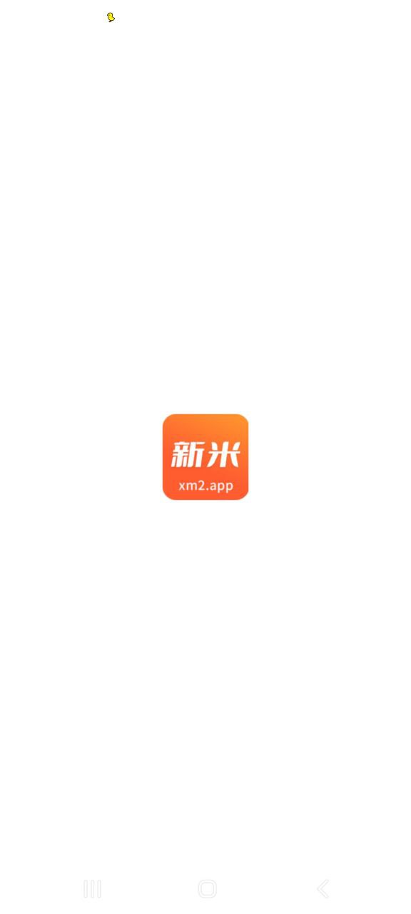 新米影視應用怎么用
