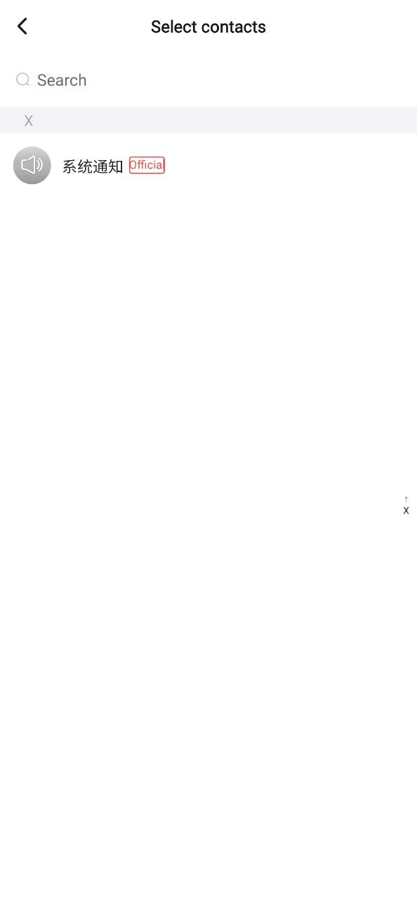 mostalk改名字了嗎