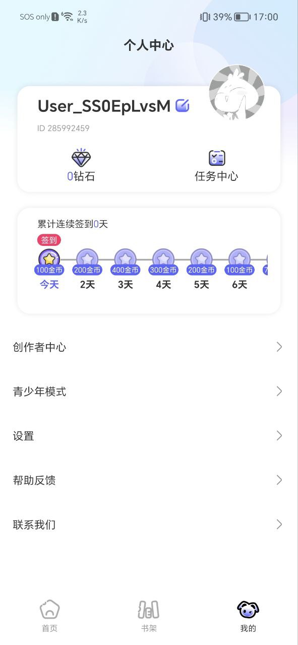 免耽漫畫網(wǎng)怎么了