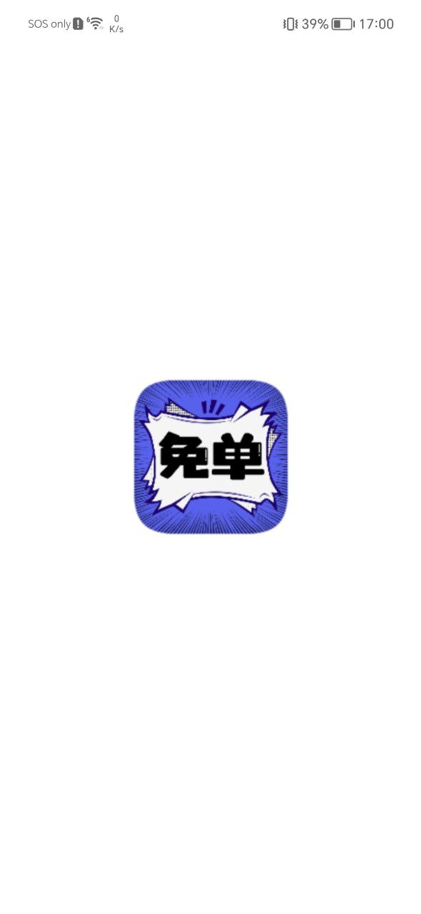免耽漫畫(huà)網(wǎng)怎么了