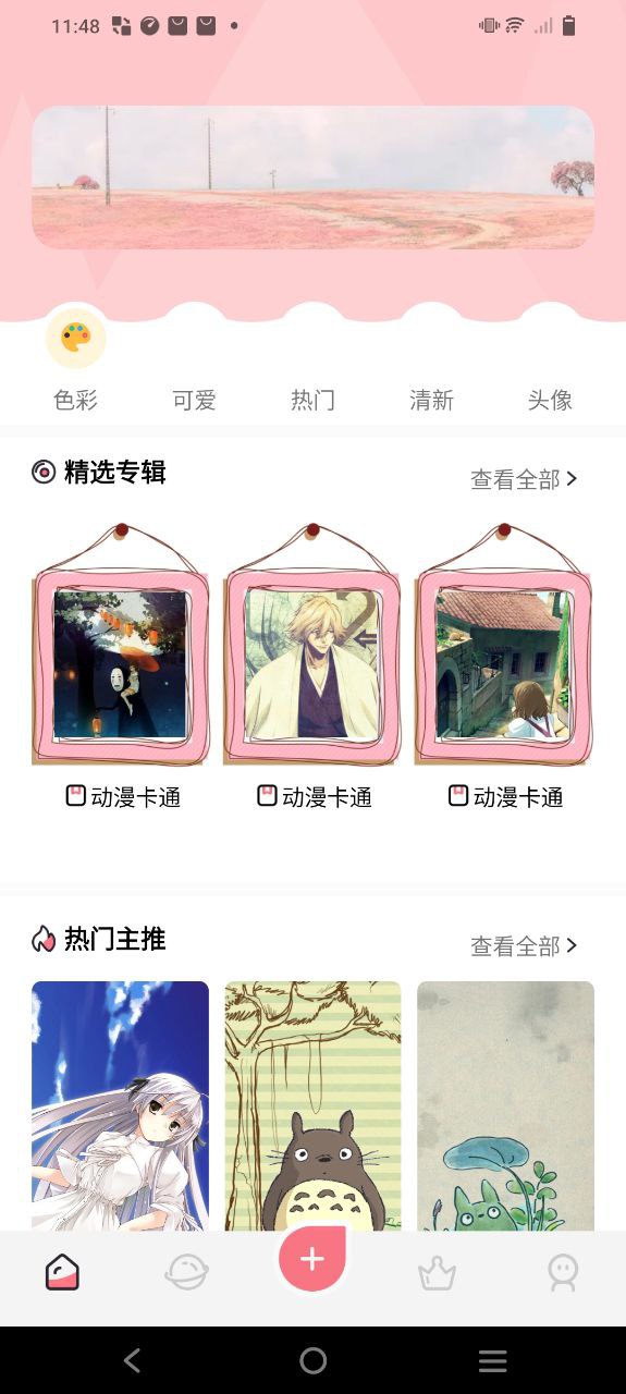 韓漫網址怎么用