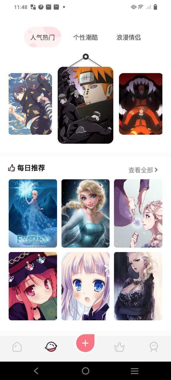 韓漫網址怎么用