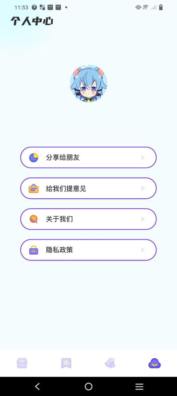 橫風動漫新版叫什么