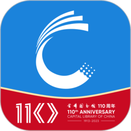 首都圖書館app