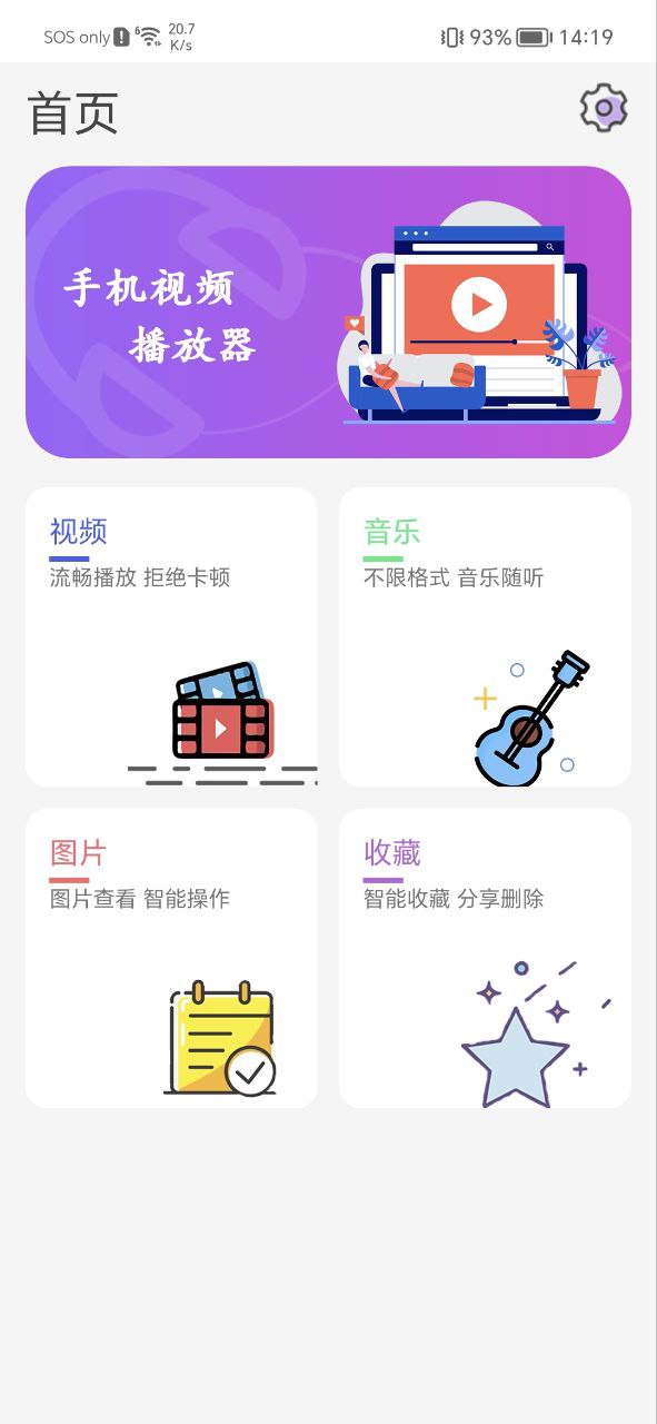 河馬視頻更新后叫什么