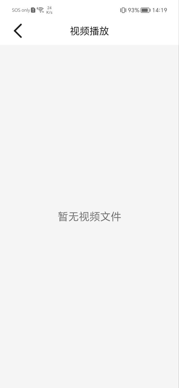 河馬視頻更新后叫什么