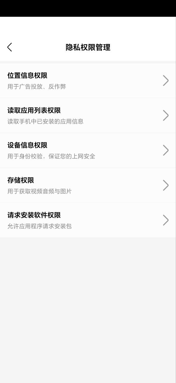 河馬視頻更新后叫什么