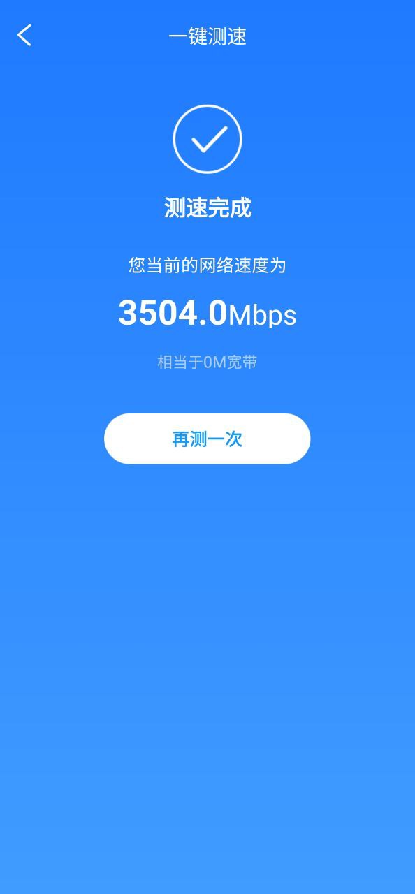 wifi有錢軟件可以提現嗎
