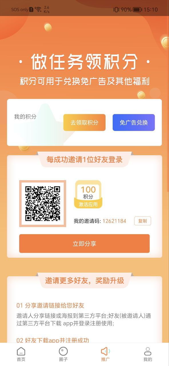 飛馬影院為什么用不了了