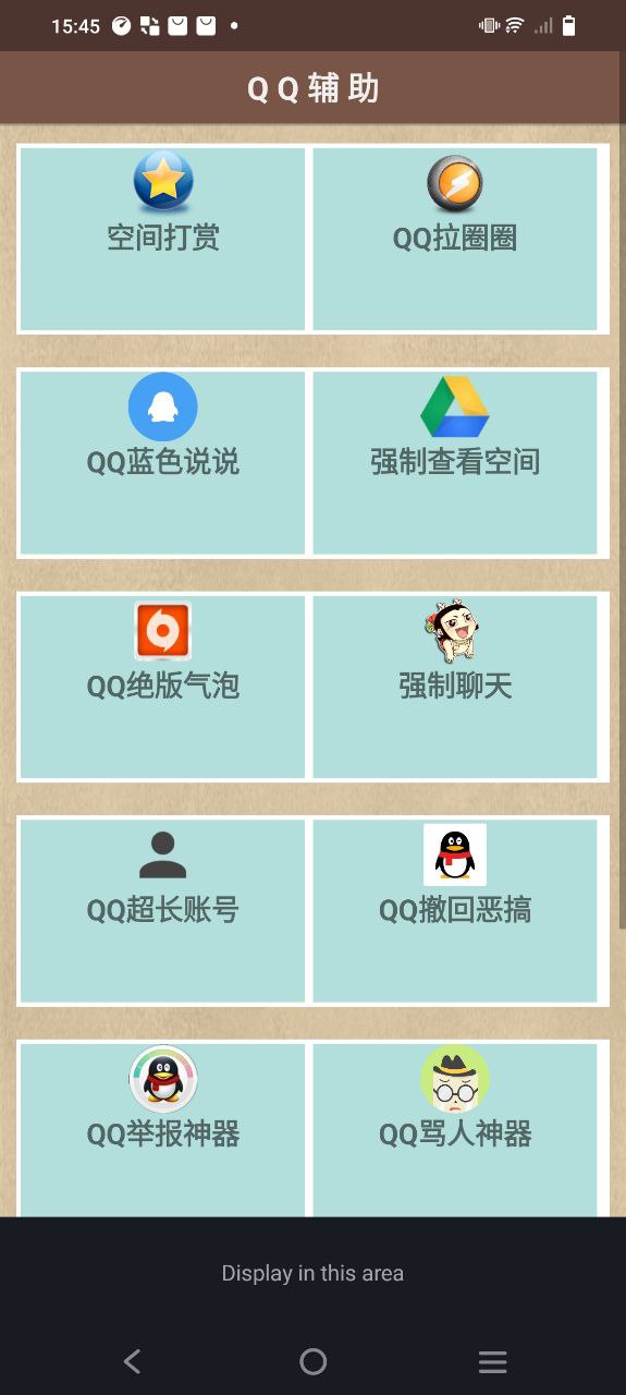 小腎魔盒真的能強制進入空間嗎