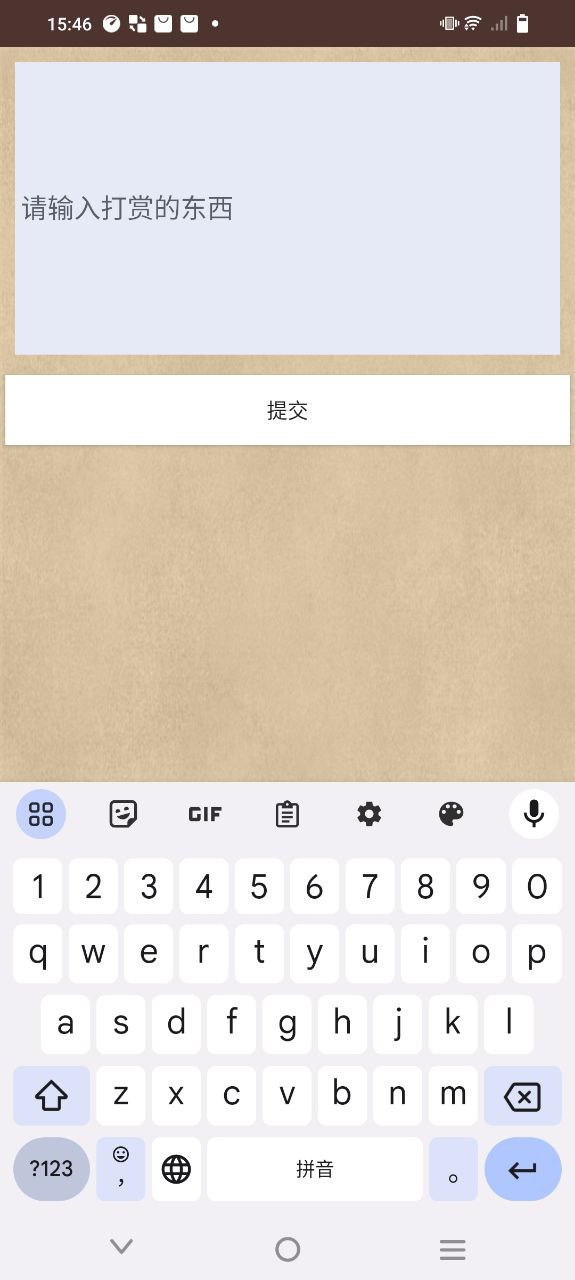 小腎魔盒真的能強制進入空間嗎