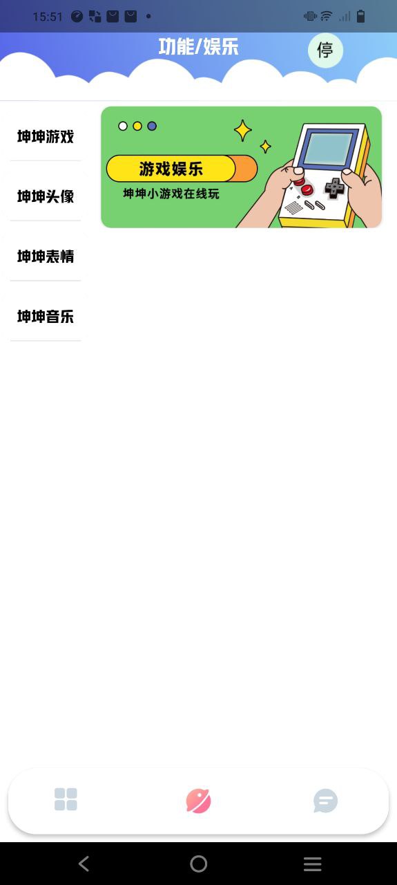 雞樂盒plus網(wǎng)站怎么用