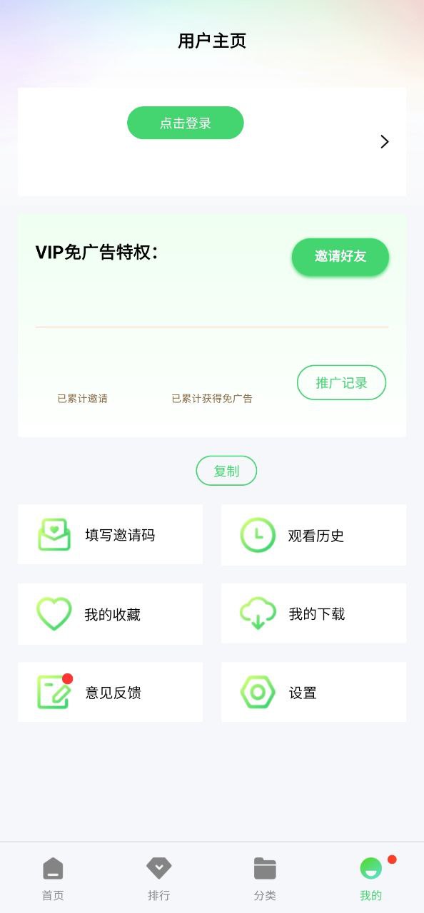流利視頻安裝怎么用