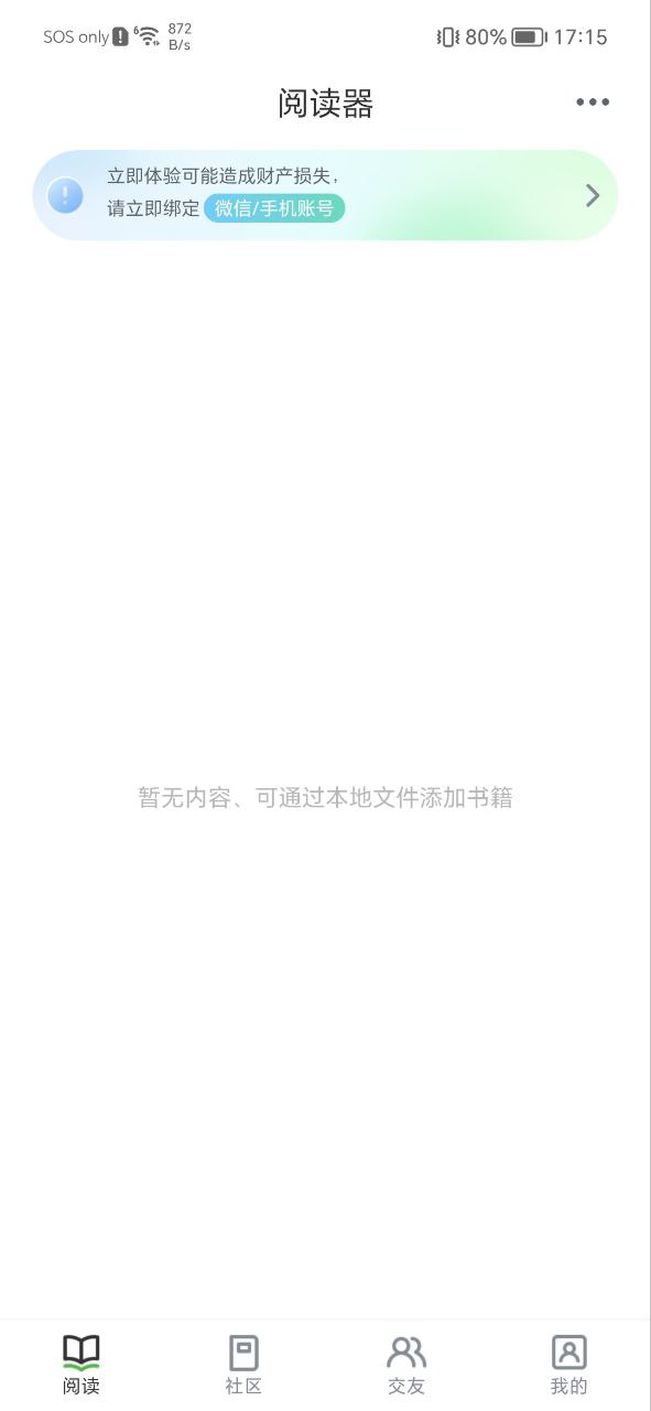 異次元是什么意思