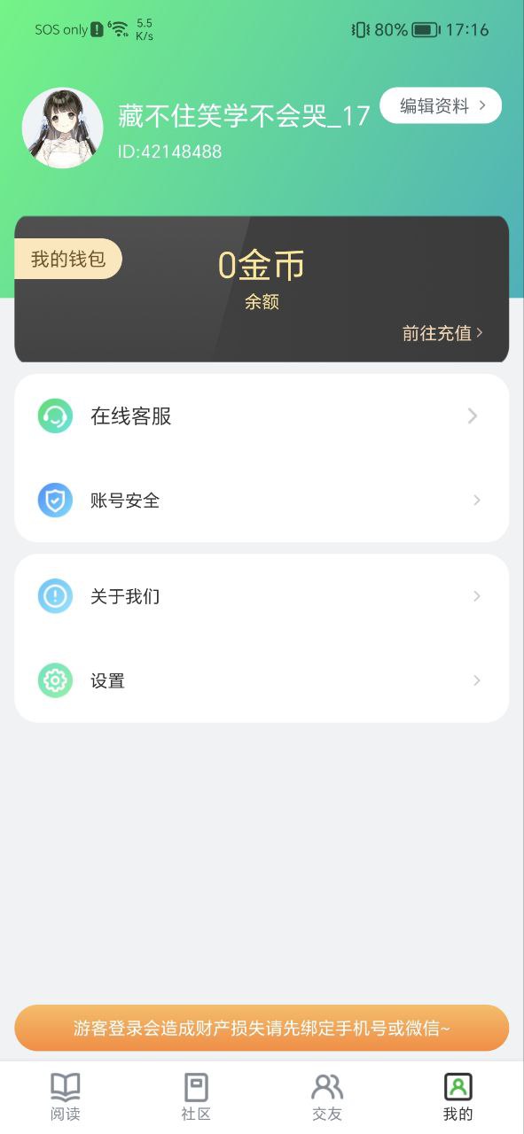 異次元是什么意思