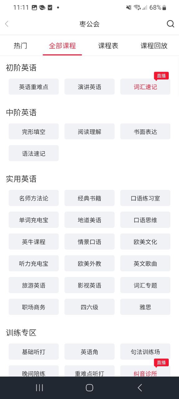 洛基英語kissabc正規嗎