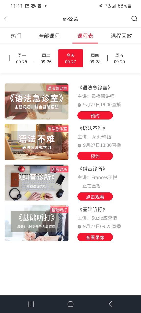洛基英語kissabc正規嗎