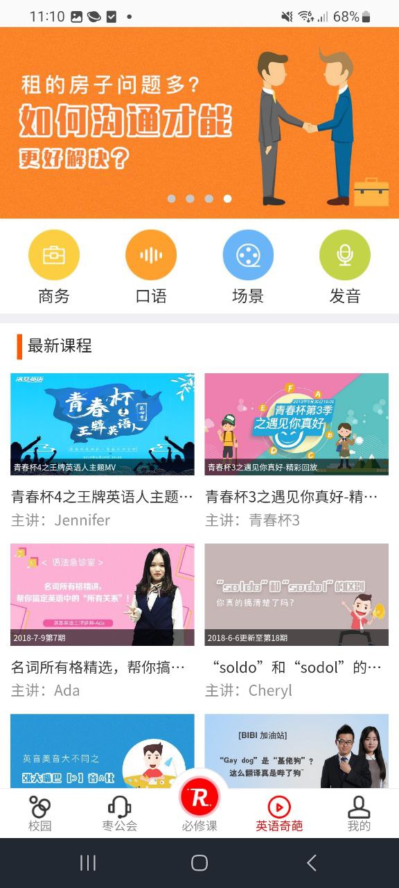 洛基英語kissabc正規嗎