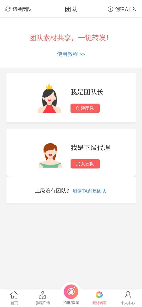 微脈水印相機怎么用