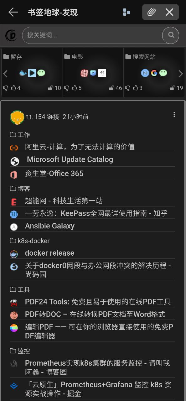 書簽地球如何找黃