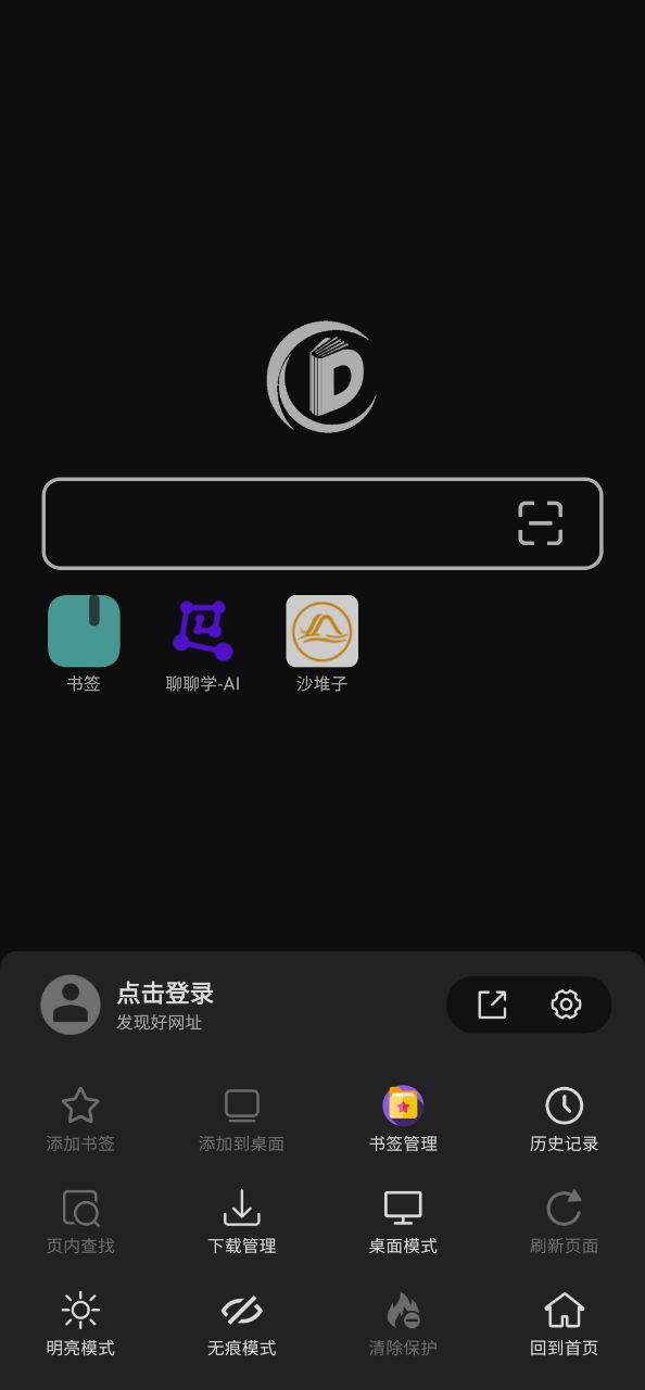 書(shū)簽地球如何找黃