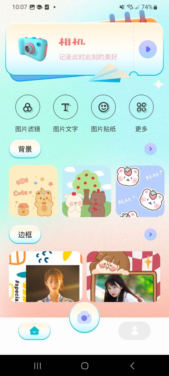 原相機拍照為什么那么丑