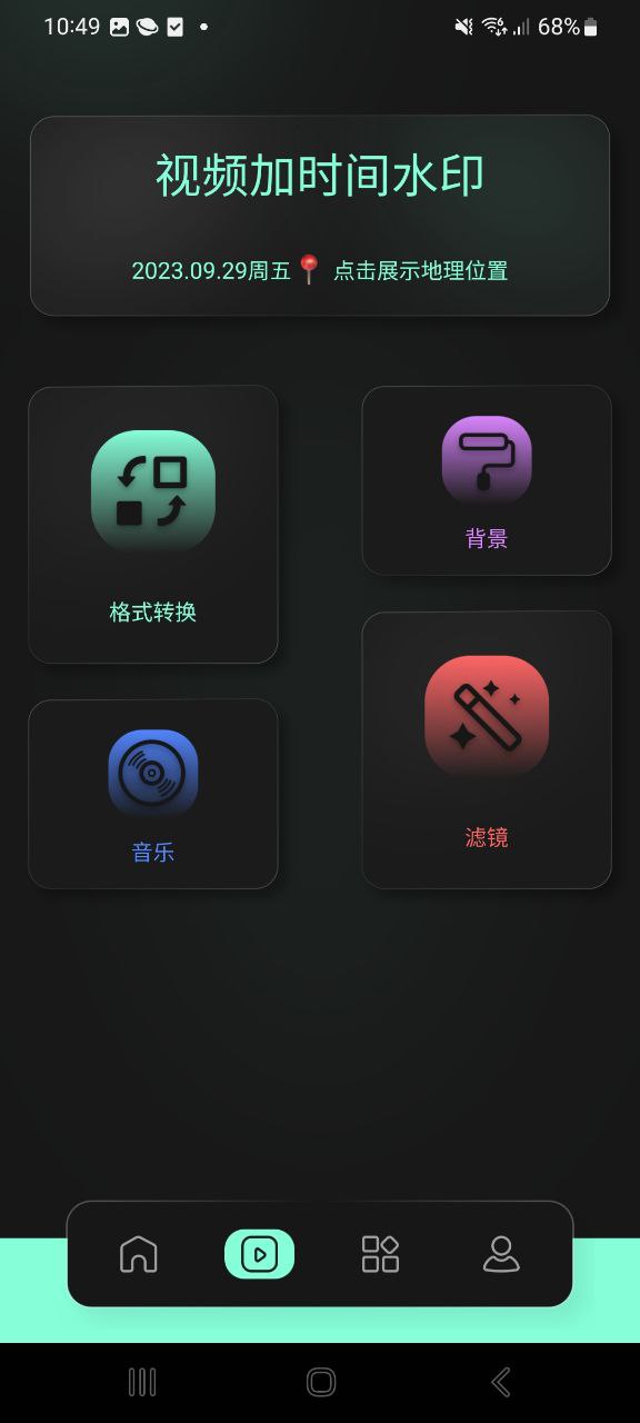 motionleap怎么用