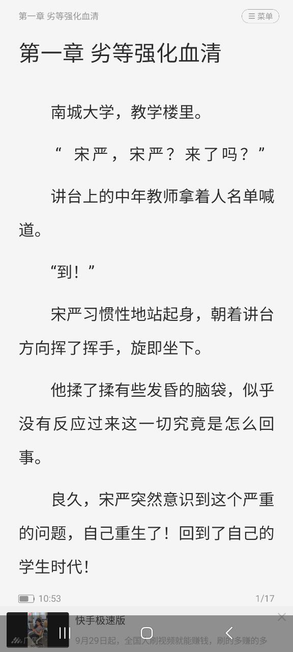 滿閱小說怎么關(guān)閉自動(dòng)續(xù)費(fèi)
