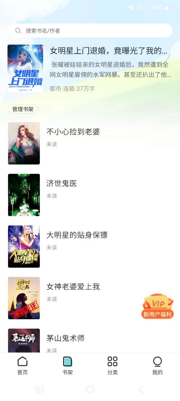 滿閱小說怎么關(guān)閉自動(dòng)續(xù)費(fèi)