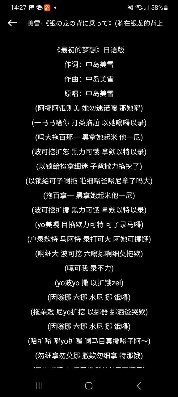 moo音樂怎么下架了