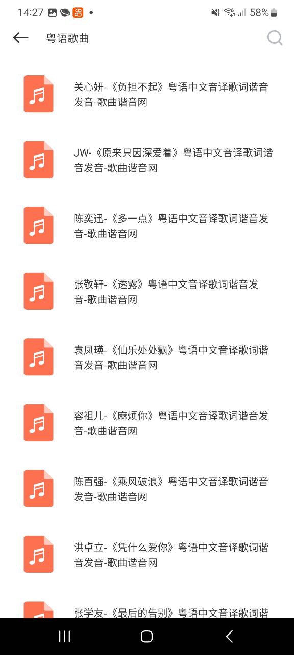 moo音樂怎么下架了