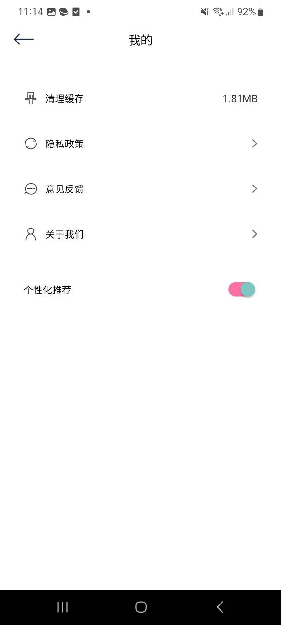 小萌相機升級后叫什么