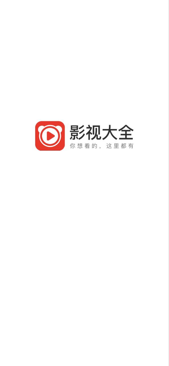 百搜影視大全老版本怎么用
