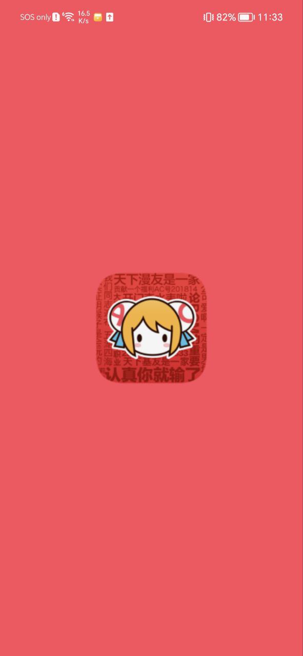 AnFuns網(wǎng)頁(yè)版在哪